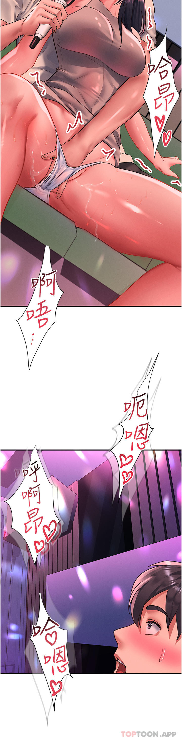 [韩国漫画] 请滑入解锁 剧情,熟女人妻,巨乳大奶#[30P]-28