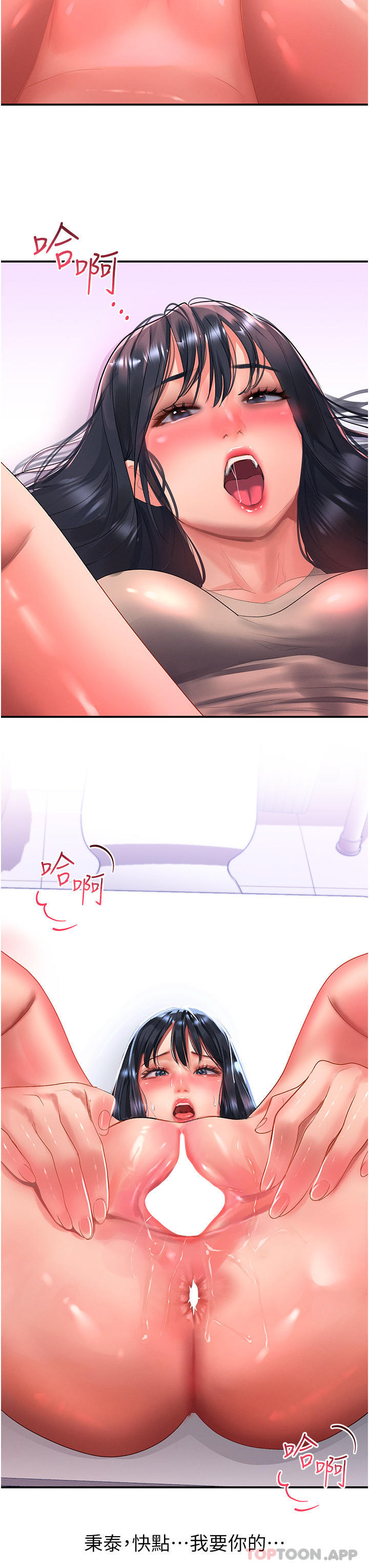 [韩国漫画] 请滑入解锁 剧情,熟女人妻,巨乳大奶#[30P]-3