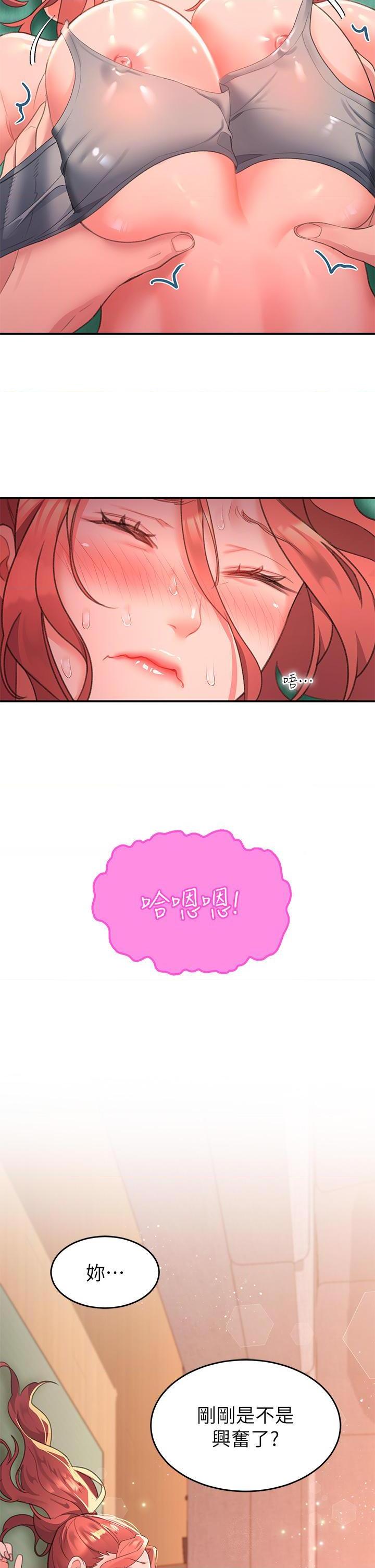 [韩国漫画] 请滑入解锁 剧情,熟女人妻,巨乳大奶#[51P]-23