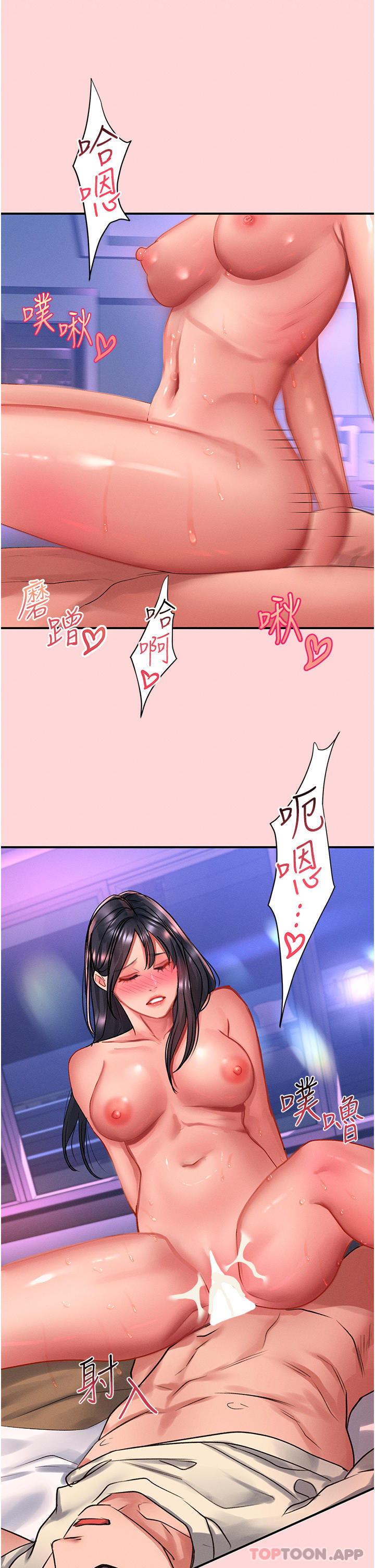 [韩国漫画] 请滑入解锁 剧情,熟女人妻,巨乳大奶#[30P]-25