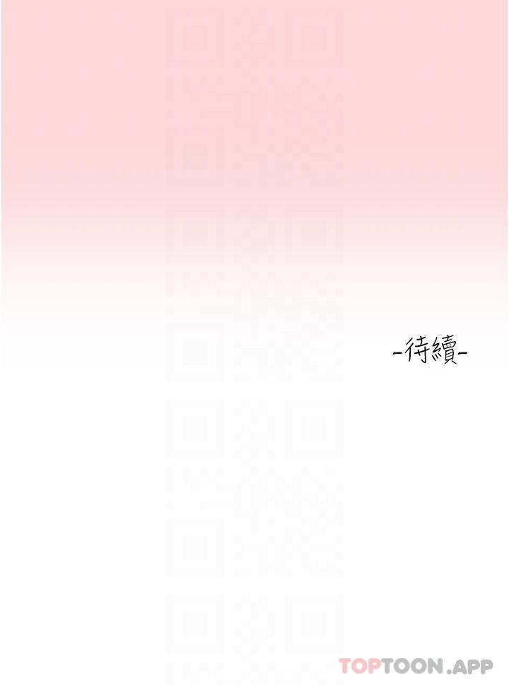 [韩国漫画] 请滑入解锁 剧情,熟女人妻,巨乳大奶#[30P]-30