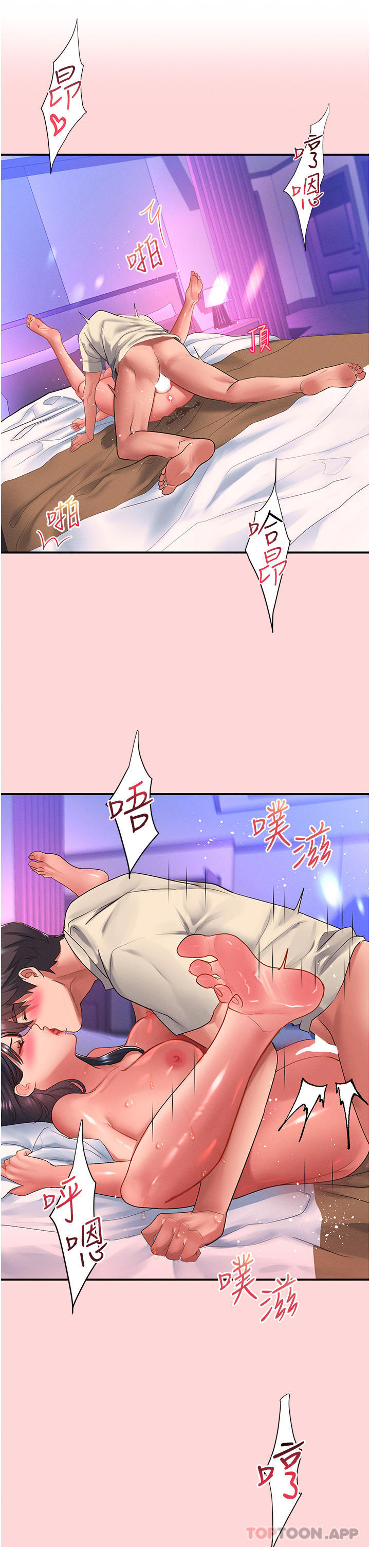 [韩国漫画] 请滑入解锁 剧情,熟女人妻,巨乳大奶#[30P]-5