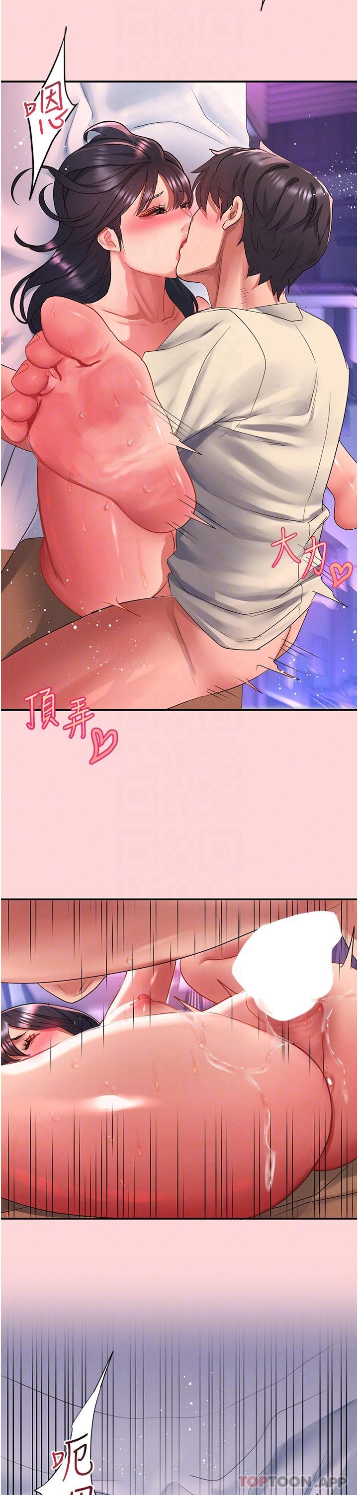 [韩国漫画] 请滑入解锁 剧情,熟女人妻,巨乳大奶#[30P]-6