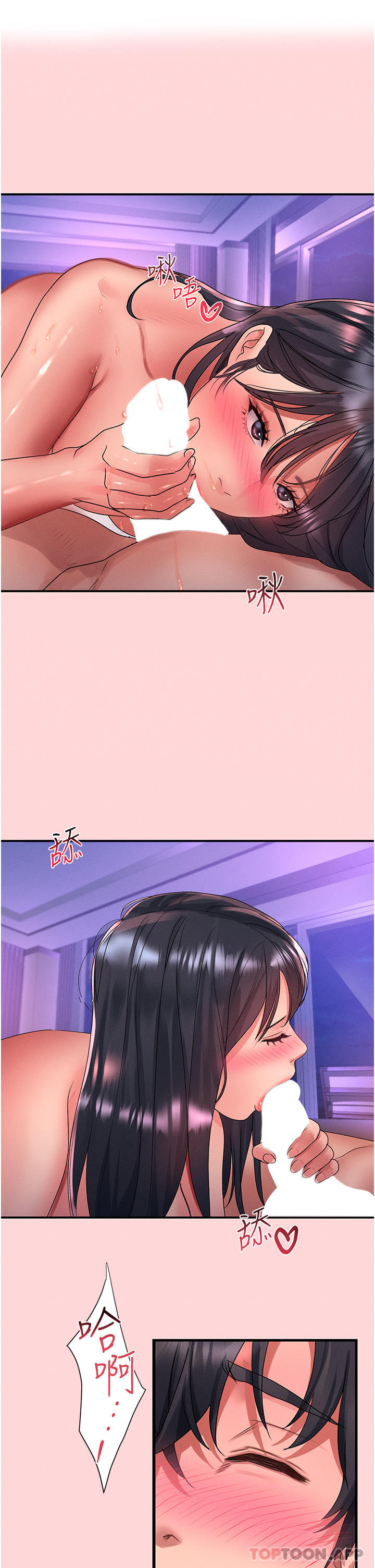 [韩国漫画] 请滑入解锁 剧情,熟女人妻,巨乳大奶#[34P]-1