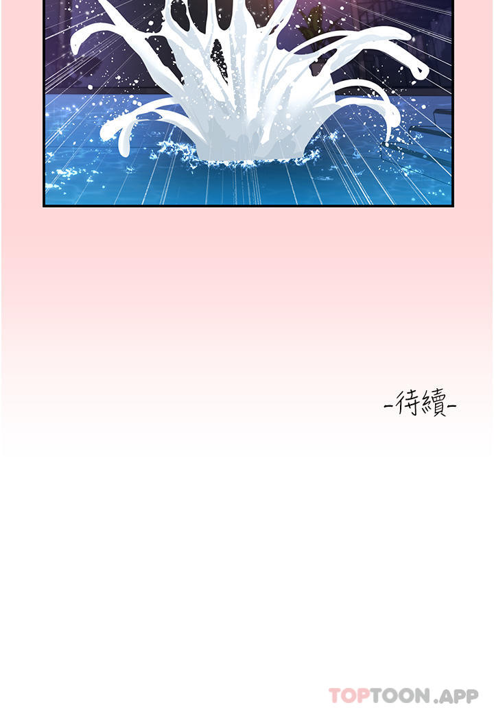 [韩国漫画] 请滑入解锁 剧情,熟女人妻,巨乳大奶#[34P]-34