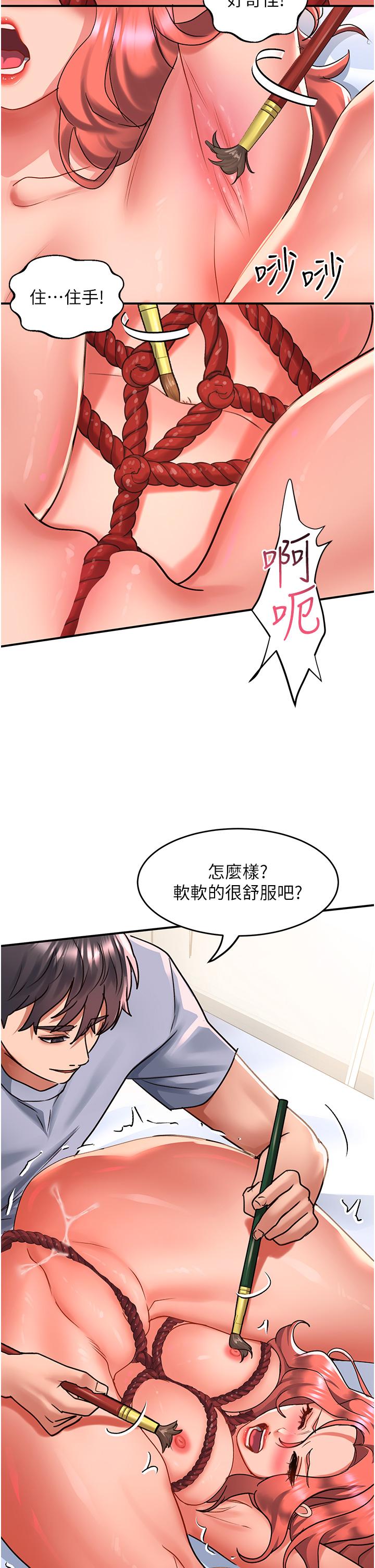 [韩国漫画] 请滑入解锁 剧情,熟女人妻,巨乳大奶#[32P]-17