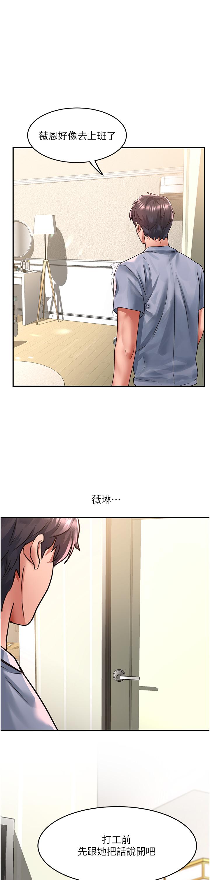 [韩国漫画] 请滑入解锁 剧情,熟女人妻,巨乳大奶#[32P]-4