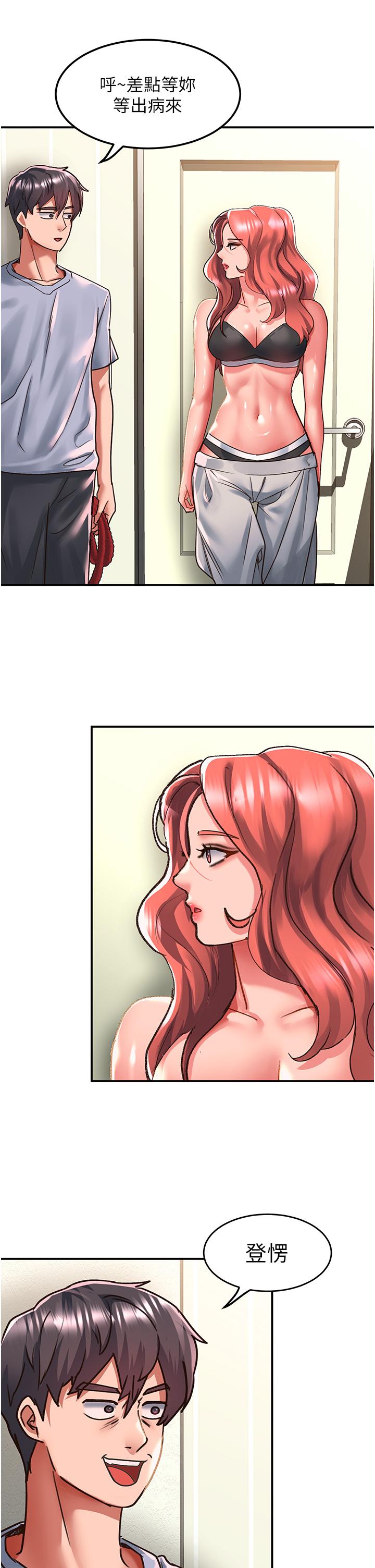 [韩国漫画] 请滑入解锁 剧情,熟女人妻,巨乳大奶#[32P]-9