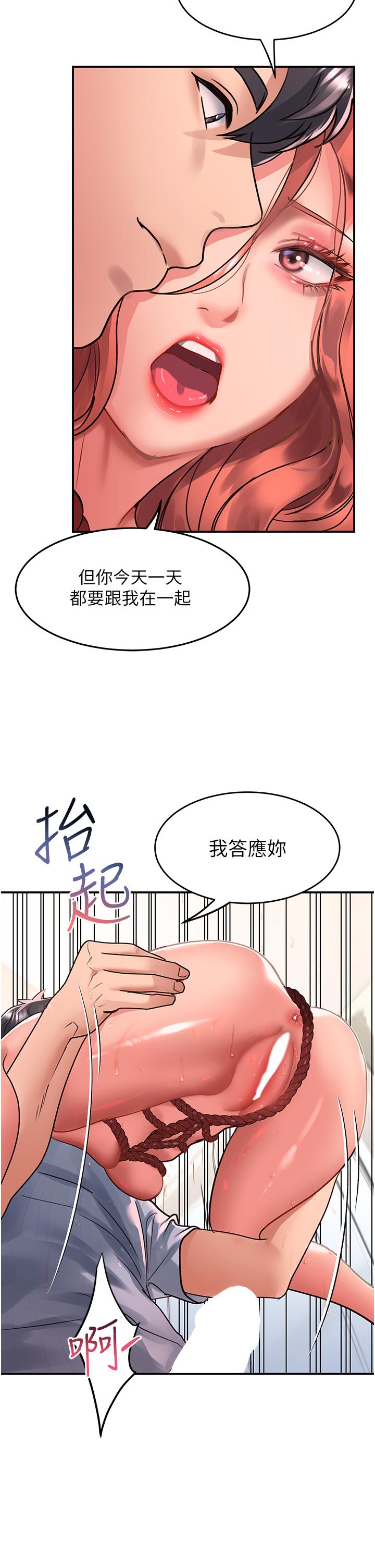 [韩国漫画] 请滑入解锁 剧情,熟女人妻,巨乳大奶#[35P]-12