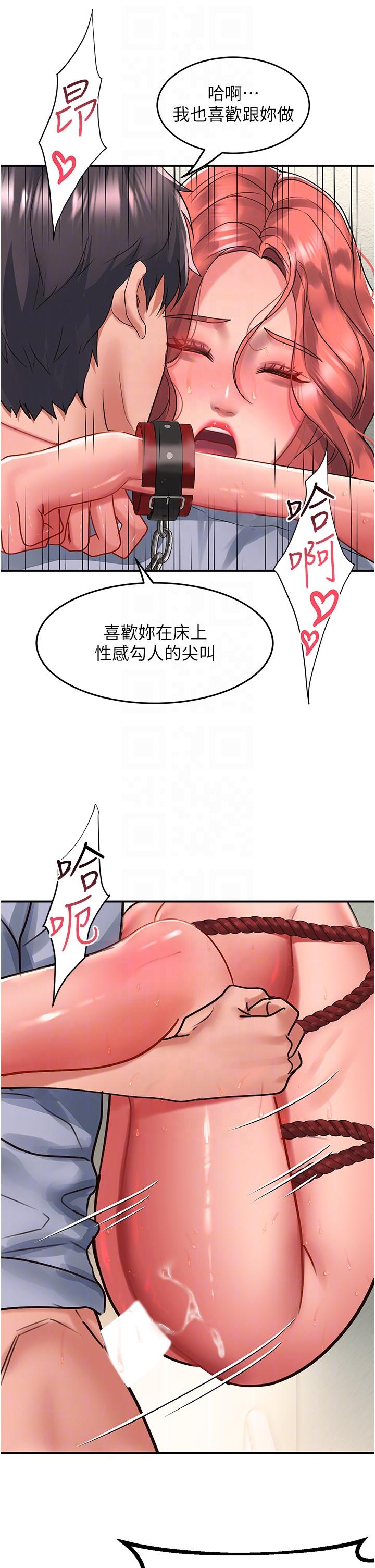 [韩国漫画] 请滑入解锁 剧情,熟女人妻,巨乳大奶#[35P]-14