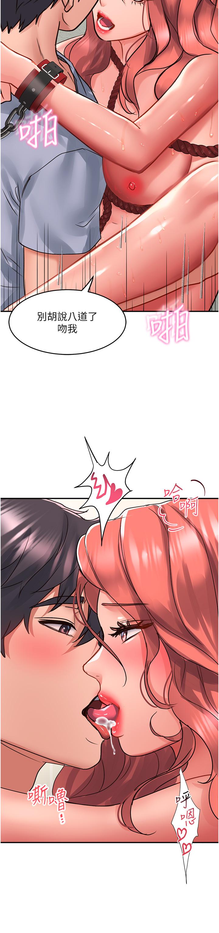 [韩国漫画] 请滑入解锁 剧情,熟女人妻,巨乳大奶#[35P]-16