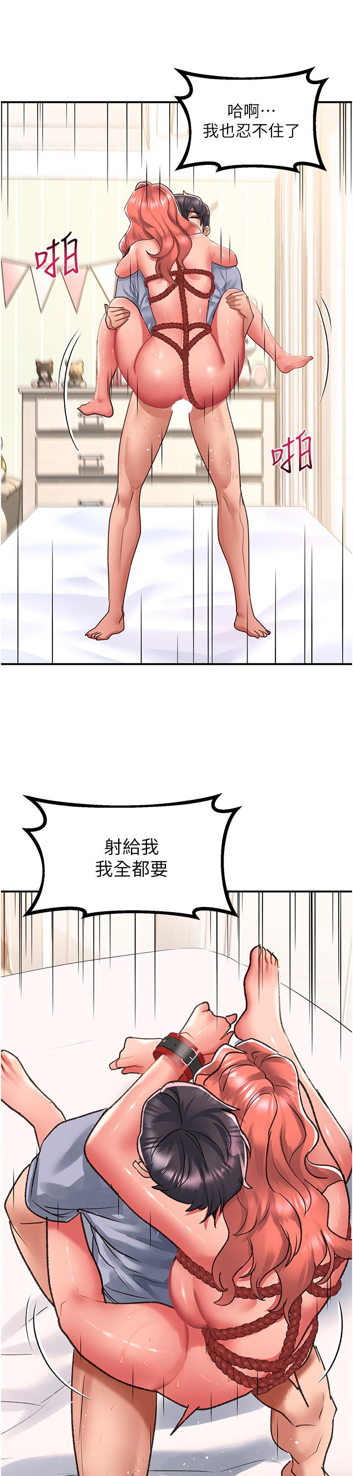 [韩国漫画] 请滑入解锁 剧情,熟女人妻,巨乳大奶#[35P]-19