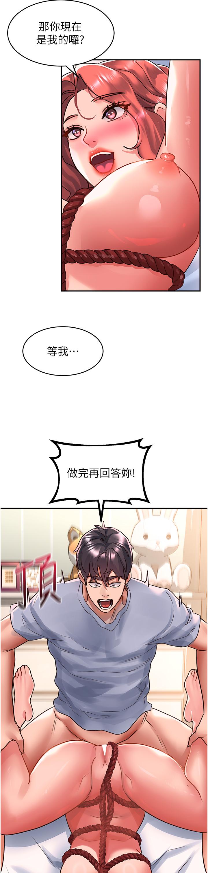 [韩国漫画] 请滑入解锁 剧情,熟女人妻,巨乳大奶#[35P]-2