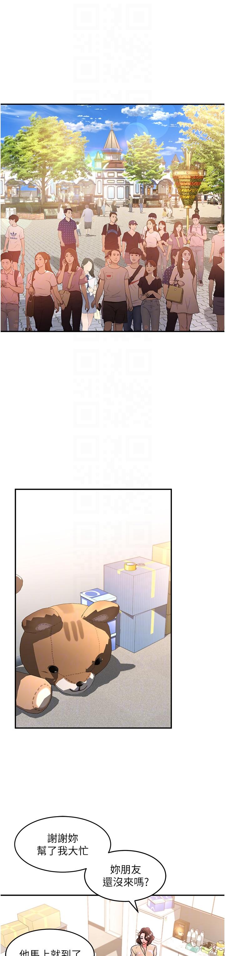 [韩国漫画] 请滑入解锁 剧情,熟女人妻,巨乳大奶#[35P]-26