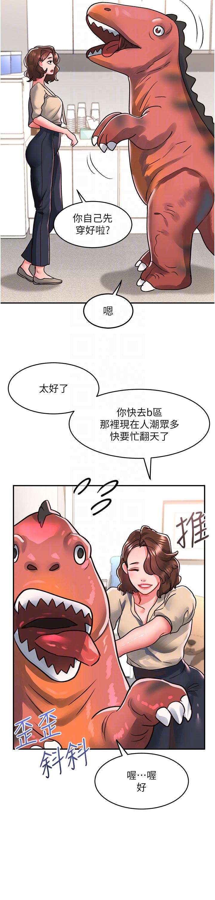 [韩国漫画] 请滑入解锁 剧情,熟女人妻,巨乳大奶#[35P]-32
