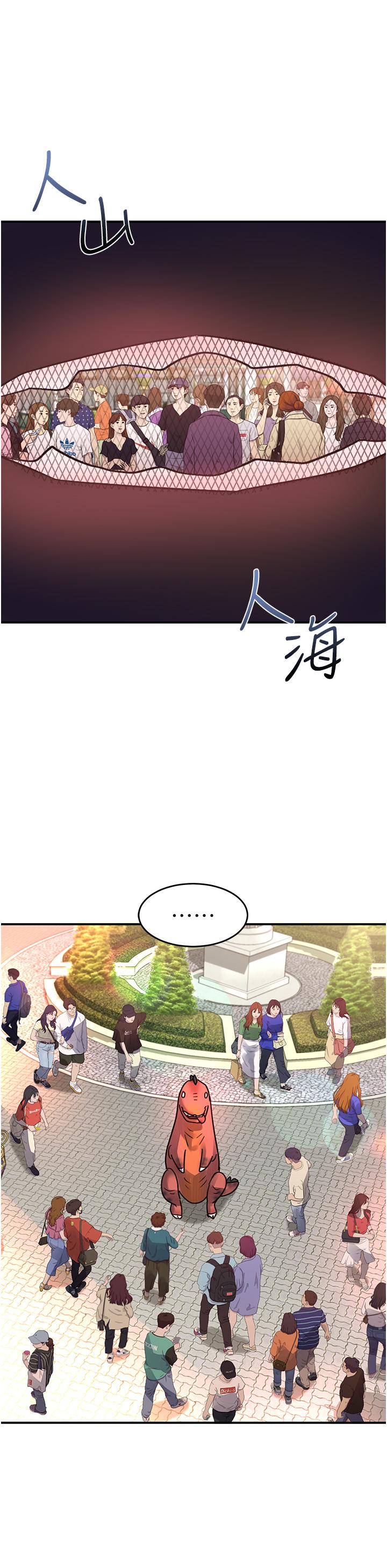 [韩国漫画] 请滑入解锁 剧情,熟女人妻,巨乳大奶#[35P]-33