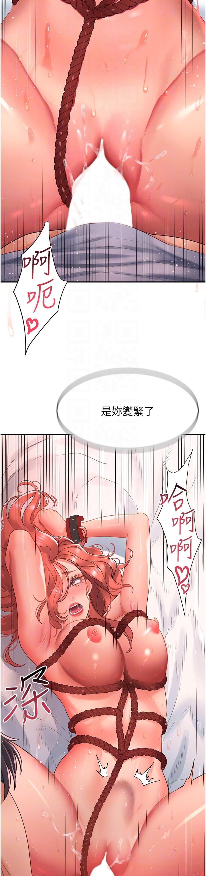 [韩国漫画] 请滑入解锁 剧情,熟女人妻,巨乳大奶#[35P]-6