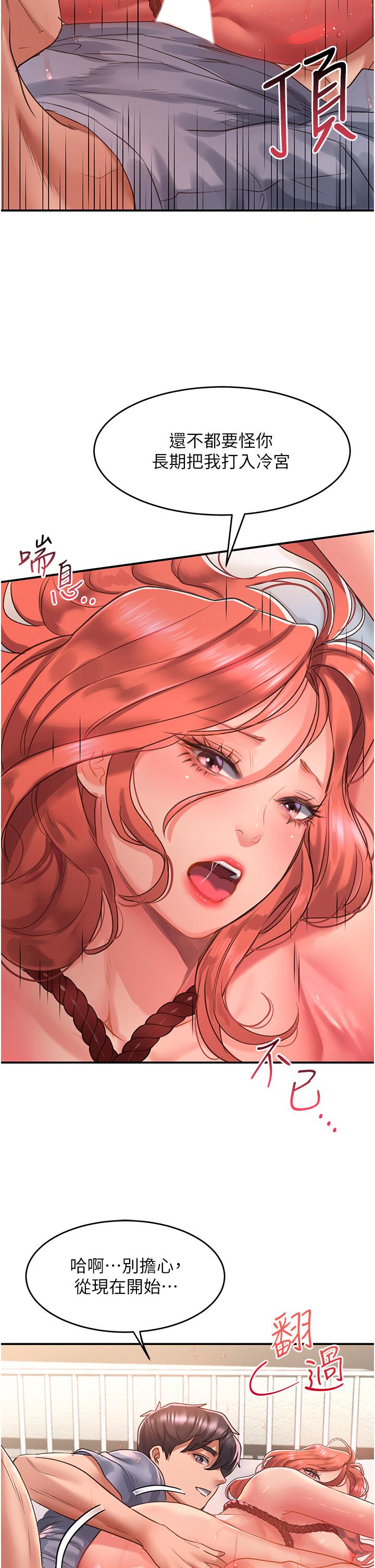 [韩国漫画] 请滑入解锁 剧情,熟女人妻,巨乳大奶#[35P]-7