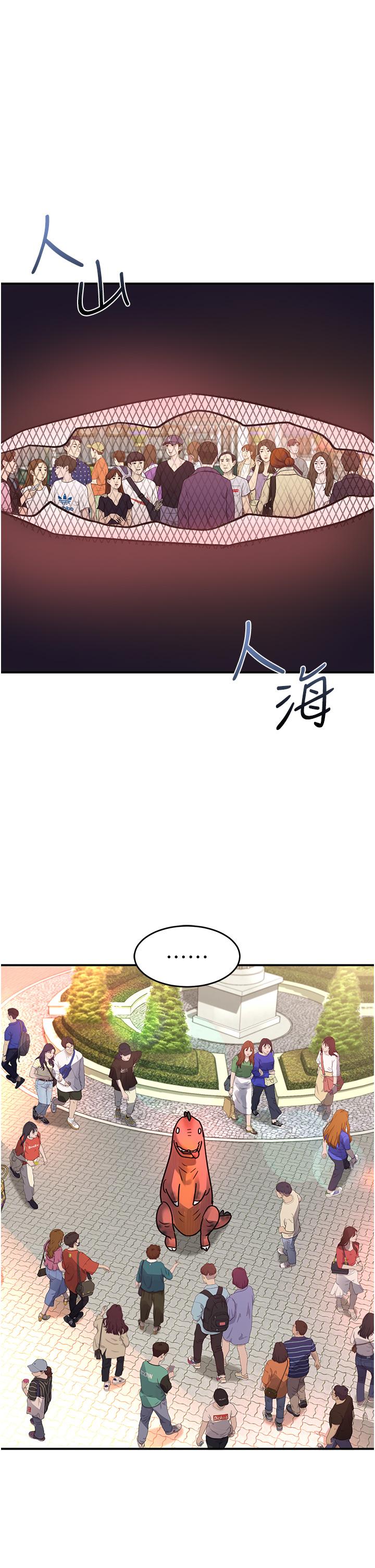 [韩国漫画] 请滑入解锁 剧情,熟女人妻,巨乳大奶#[36P]-1