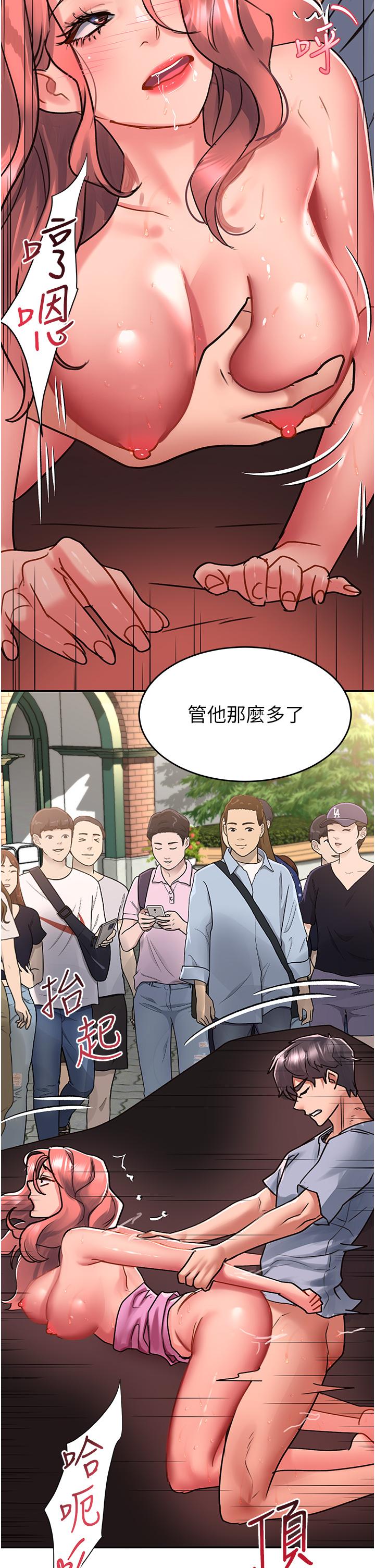 [韩国漫画] 请滑入解锁 剧情,熟女人妻,巨乳大奶#[36P]-27