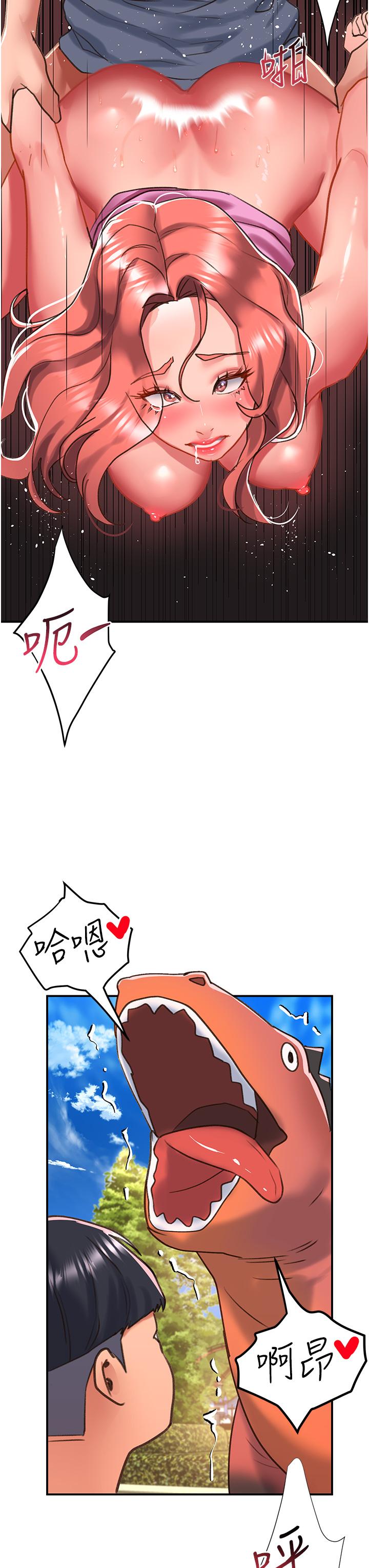 [韩国漫画] 请滑入解锁 剧情,熟女人妻,巨乳大奶#[36P]-31