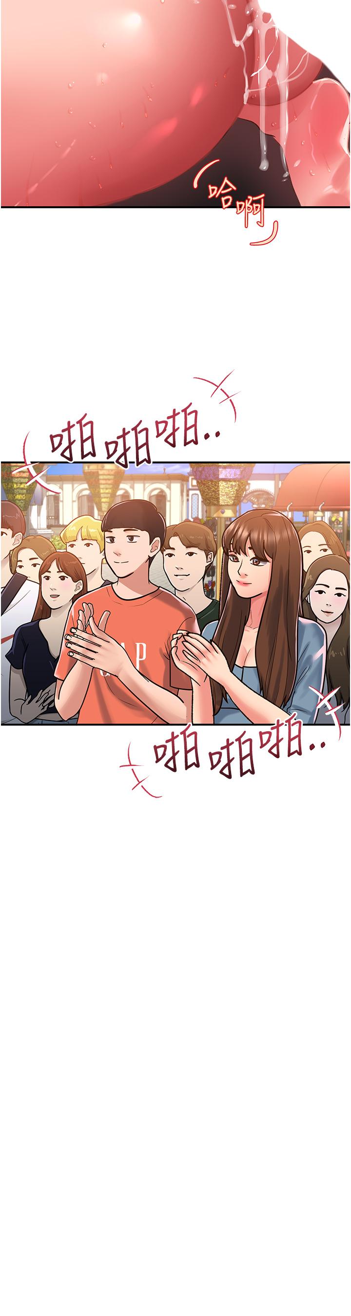 [韩国漫画] 请滑入解锁 剧情,熟女人妻,巨乳大奶#[36P]-33