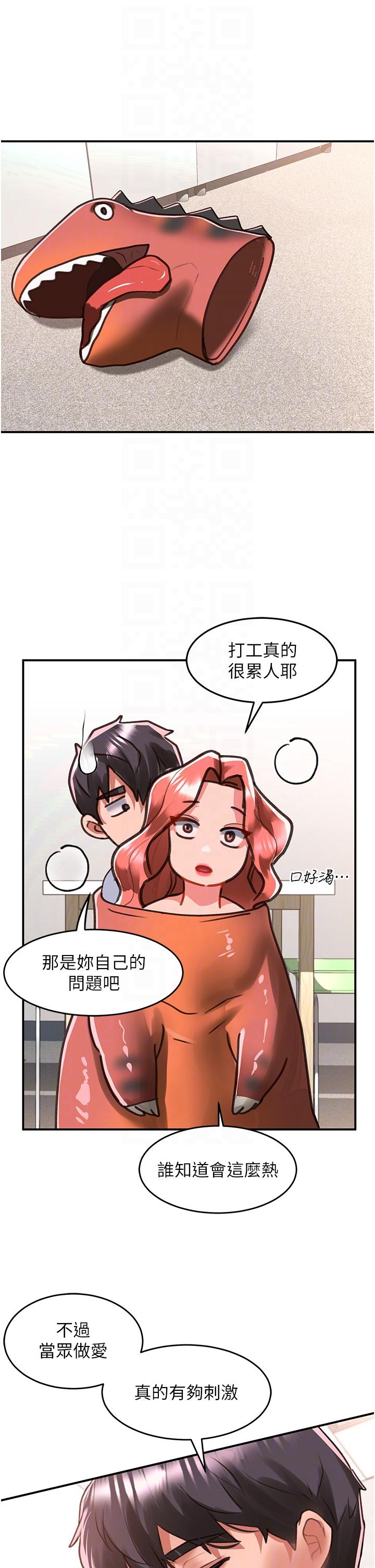 [韩国漫画] 请滑入解锁 剧情,熟女人妻,巨乳大奶#[36P]-34