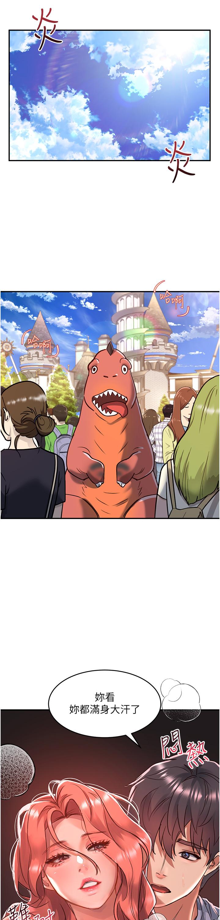 [韩国漫画] 请滑入解锁 剧情,熟女人妻,巨乳大奶#[36P]-4