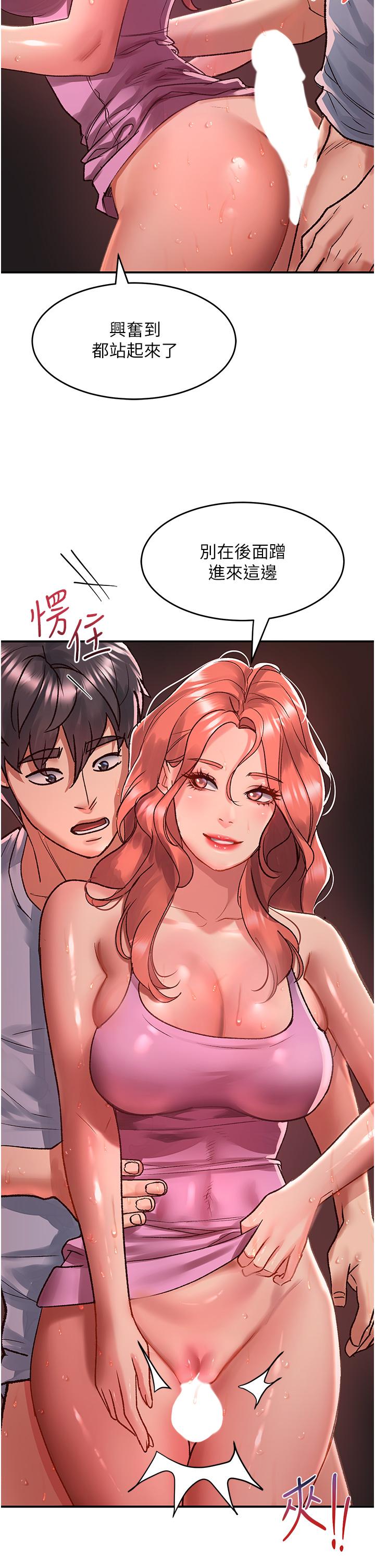 [韩国漫画] 请滑入解锁 剧情,熟女人妻,巨乳大奶#[36P]-7