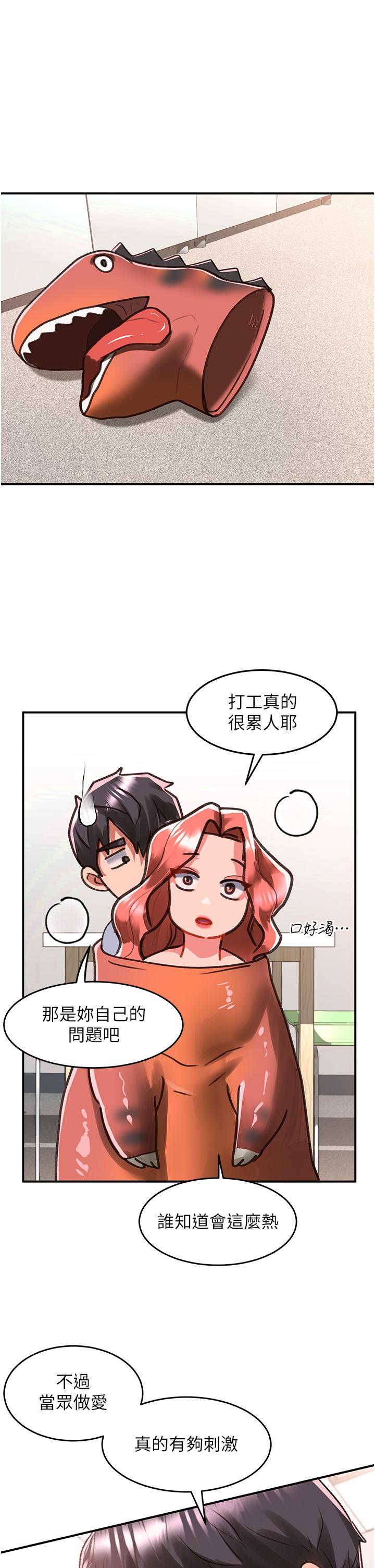 [韩国漫画] 请滑入解锁 剧情,熟女人妻,巨乳大奶#[41P]-1