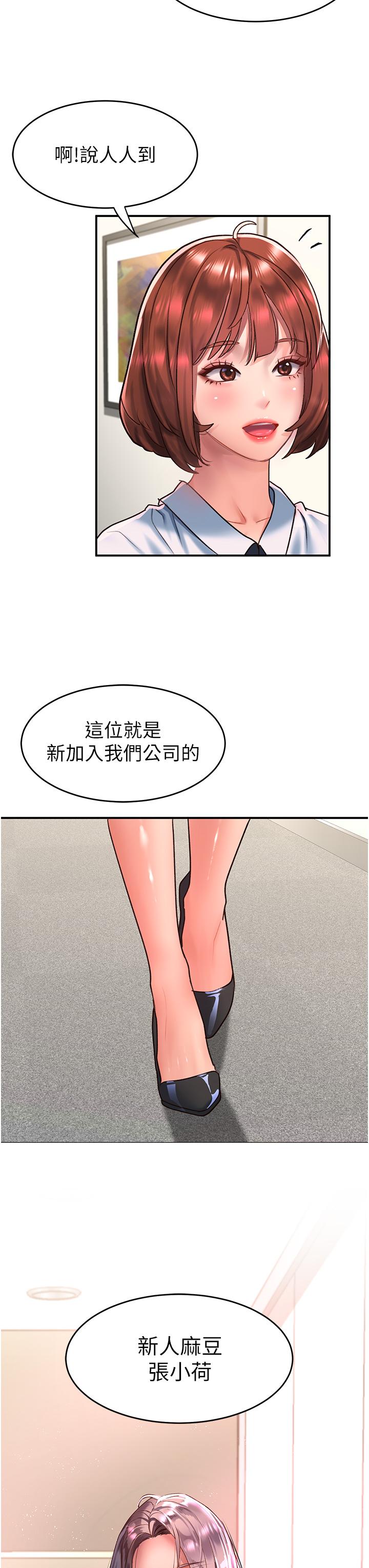 [韩国漫画] 请滑入解锁 剧情,熟女人妻,巨乳大奶#[41P]-12