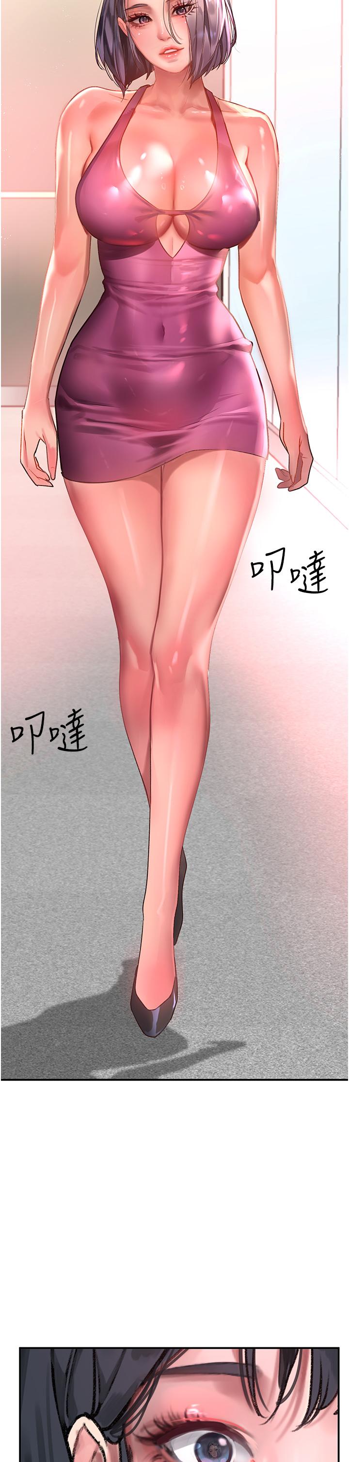 [韩国漫画] 请滑入解锁 剧情,熟女人妻,巨乳大奶#[41P]-13