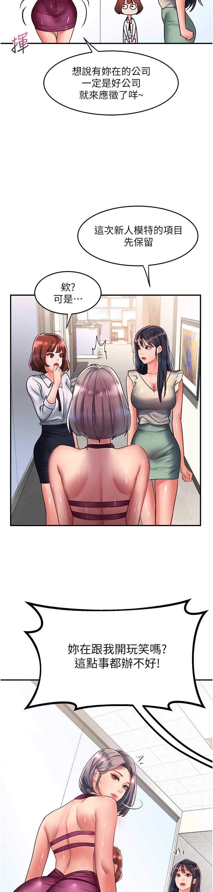 [韩国漫画] 请滑入解锁 剧情,熟女人妻,巨乳大奶#[41P]-16