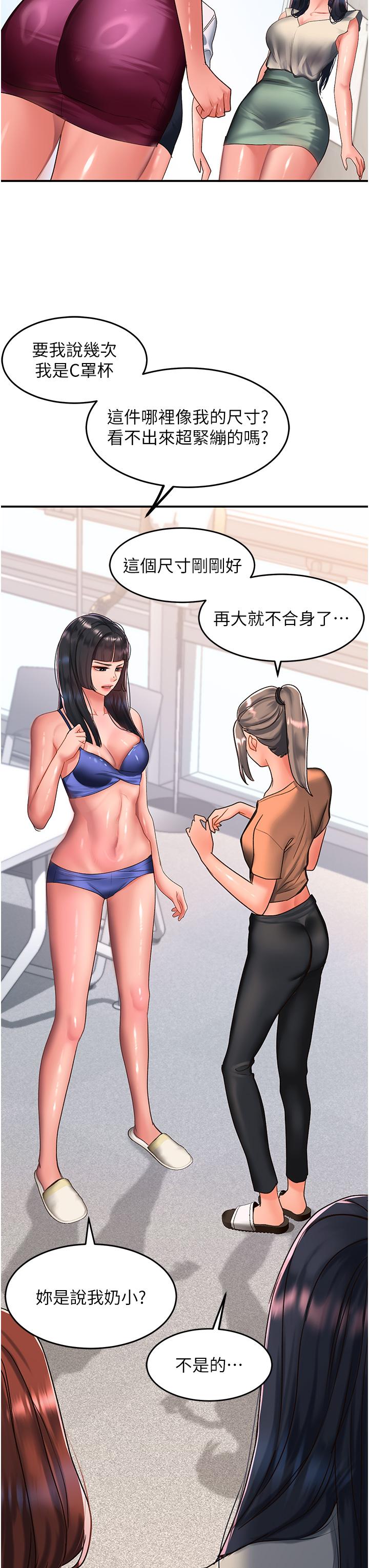 [韩国漫画] 请滑入解锁 剧情,熟女人妻,巨乳大奶#[41P]-17
