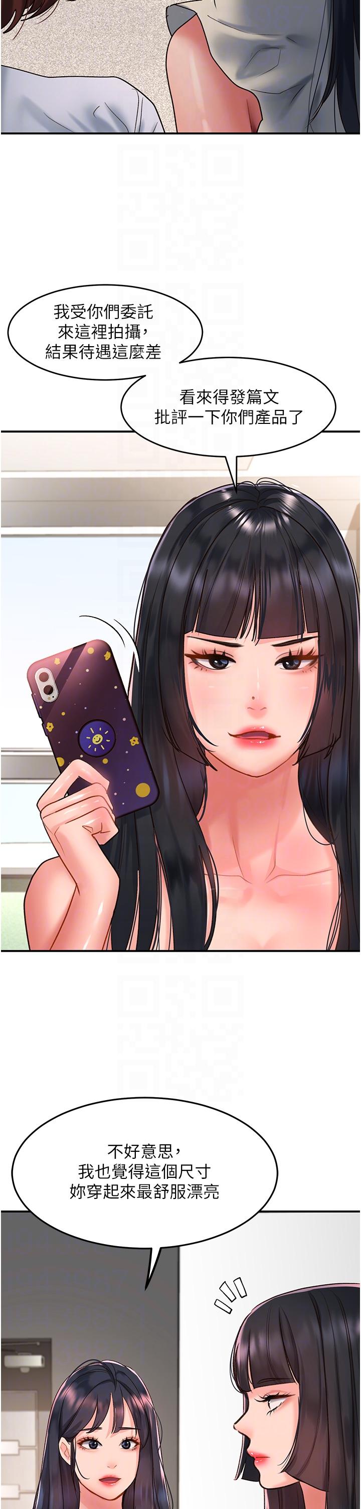 [韩国漫画] 请滑入解锁 剧情,熟女人妻,巨乳大奶#[41P]-18