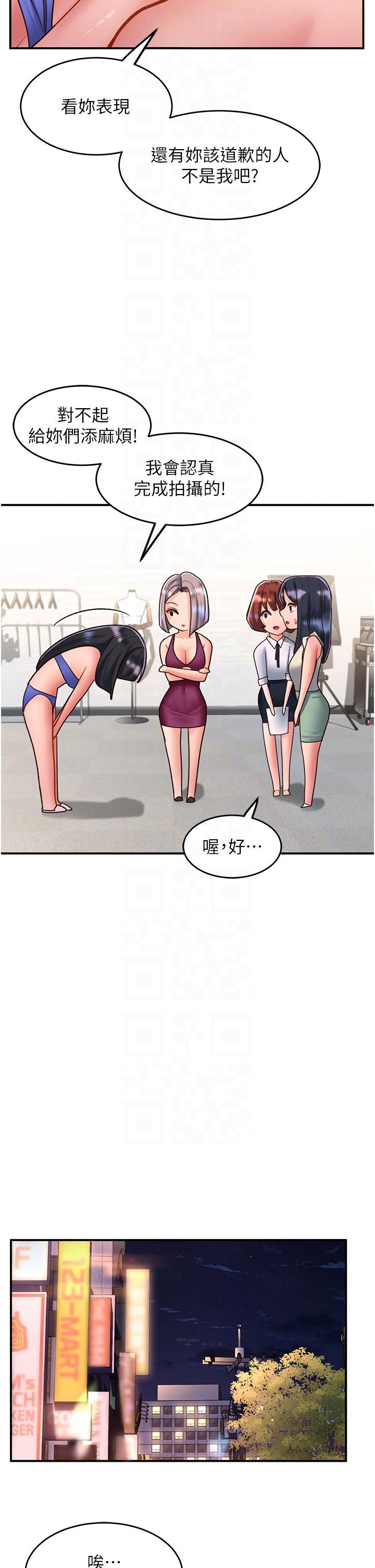 [韩国漫画] 请滑入解锁 剧情,熟女人妻,巨乳大奶#[41P]-28