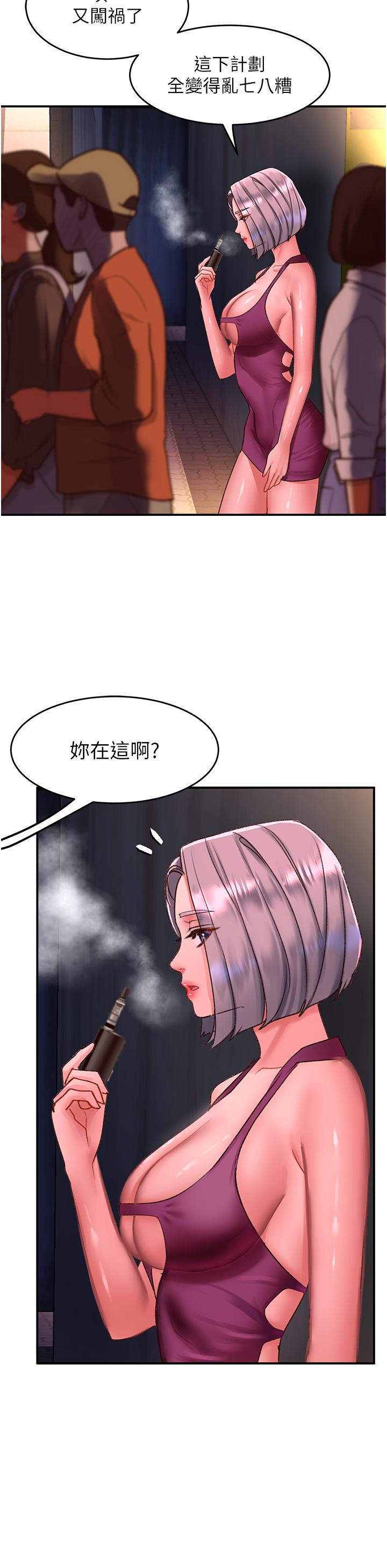 [韩国漫画] 请滑入解锁 剧情,熟女人妻,巨乳大奶#[41P]-29