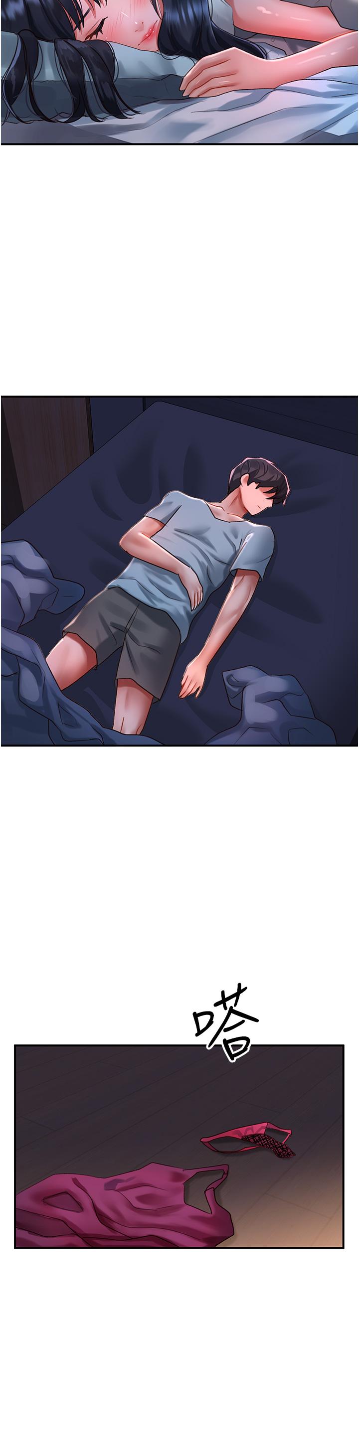 [韩国漫画] 请滑入解锁 剧情,熟女人妻,巨乳大奶#[41P]-39