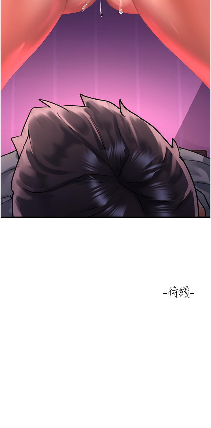 [韩国漫画] 请滑入解锁 剧情,熟女人妻,巨乳大奶#[41P]-41