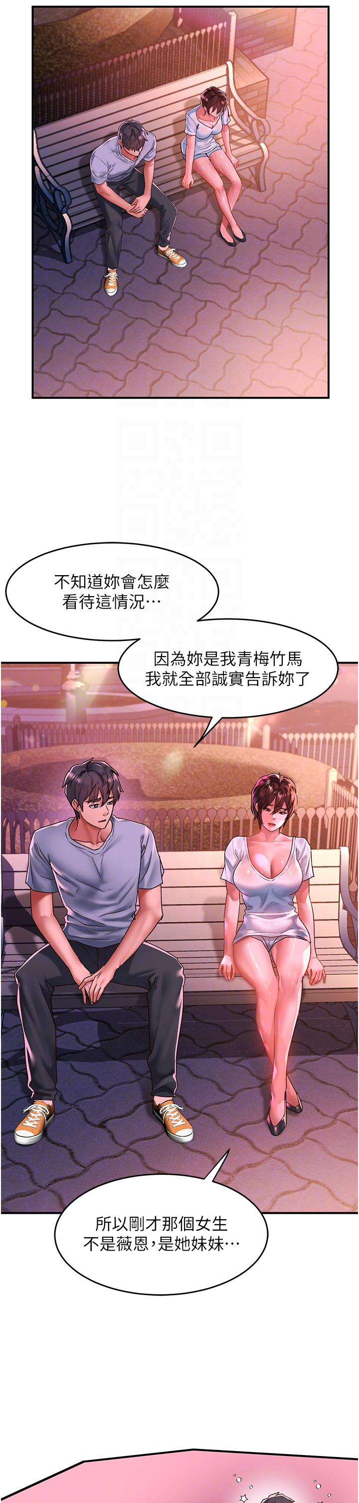 [韩国漫画] 请滑入解锁 剧情,熟女人妻,巨乳大奶#[41P]-6