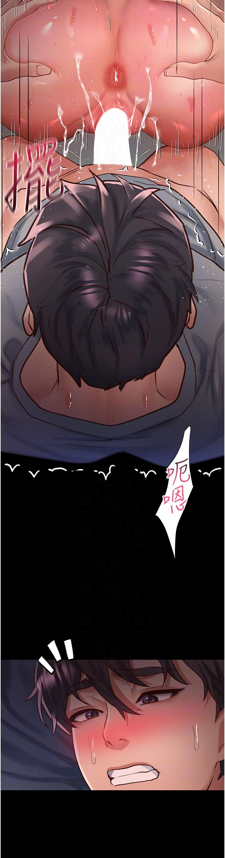 [韩国漫画] 请滑入解锁 剧情,熟女人妻,巨乳大奶#[40P]-13