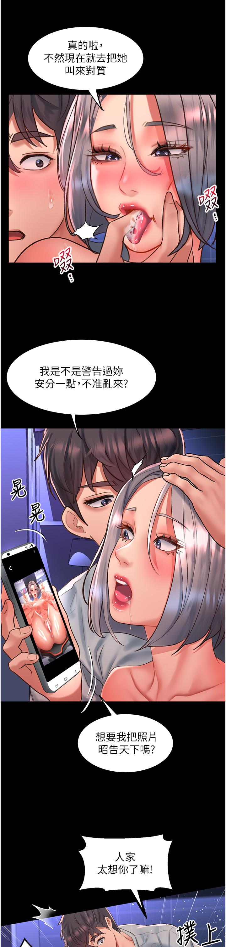 [韩国漫画] 请滑入解锁 剧情,熟女人妻,巨乳大奶#[40P]-19