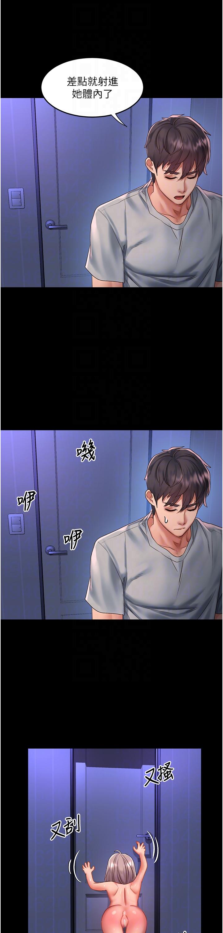 [韩国漫画] 请滑入解锁 剧情,熟女人妻,巨乳大奶#[40P]-25