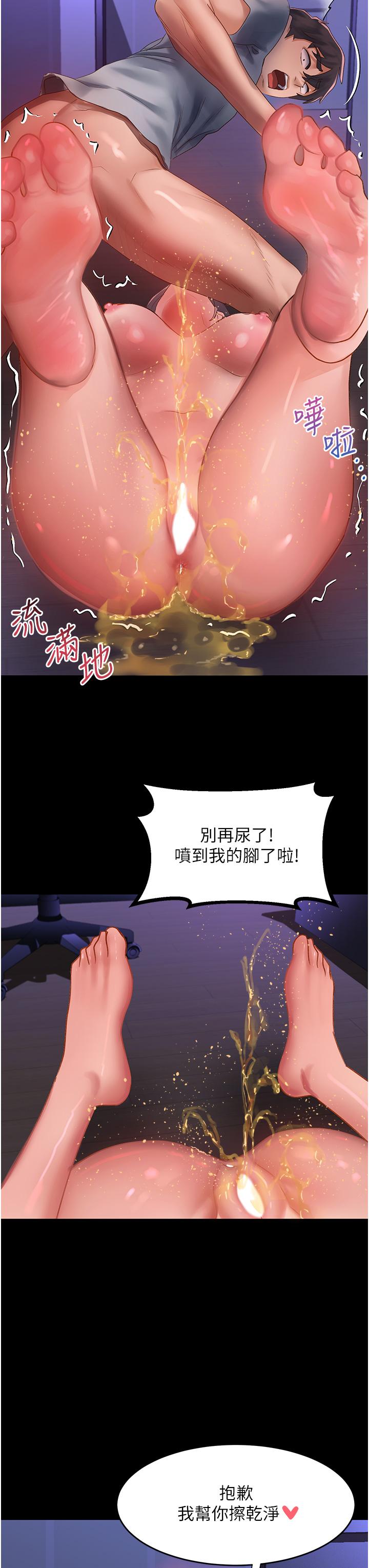 [韩国漫画] 请滑入解锁 剧情,熟女人妻,巨乳大奶#[40P]-36