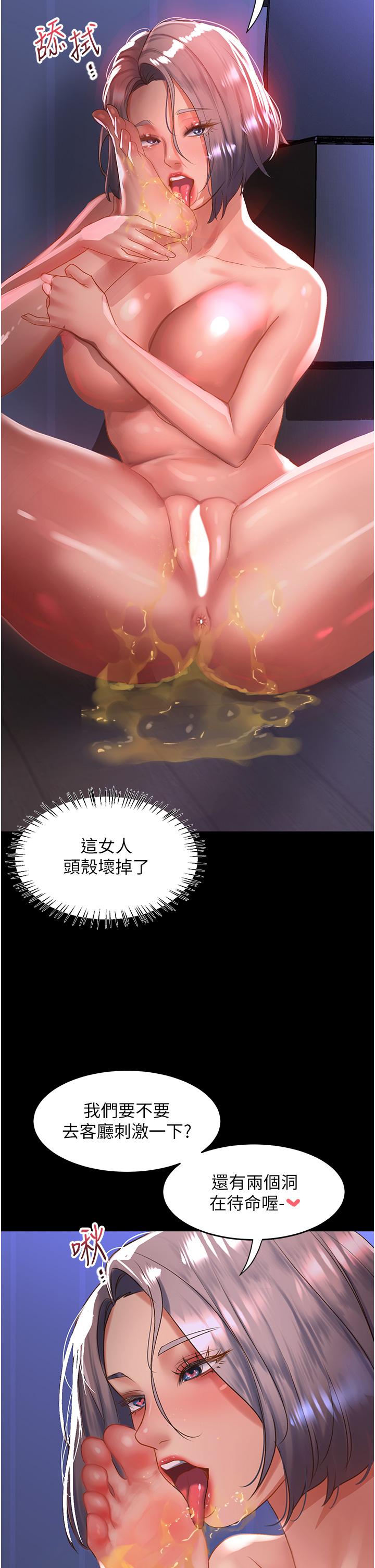 [韩国漫画] 请滑入解锁 剧情,熟女人妻,巨乳大奶#[40P]-37