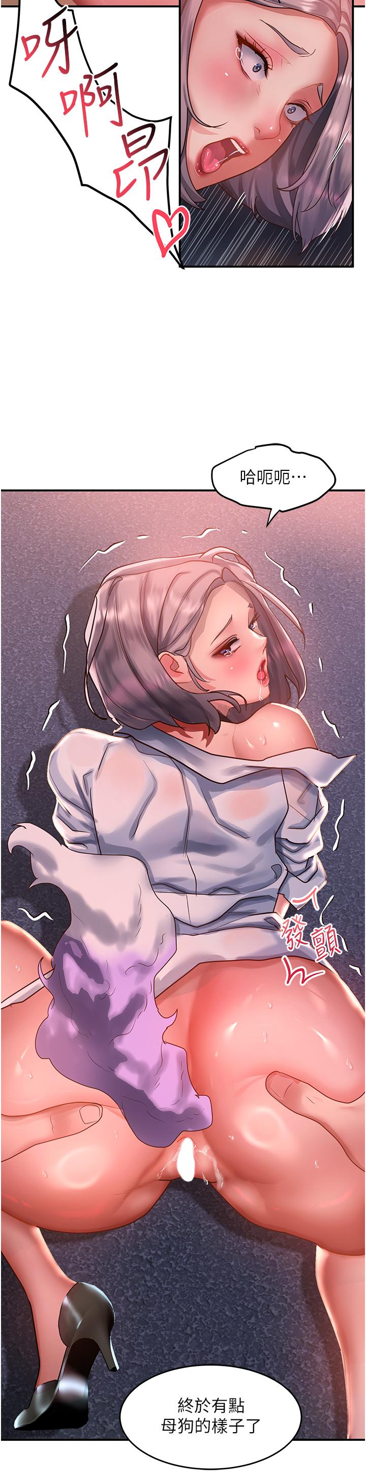 [韩国漫画] 请滑入解锁 剧情,熟女人妻,巨乳大奶#[29P]-10