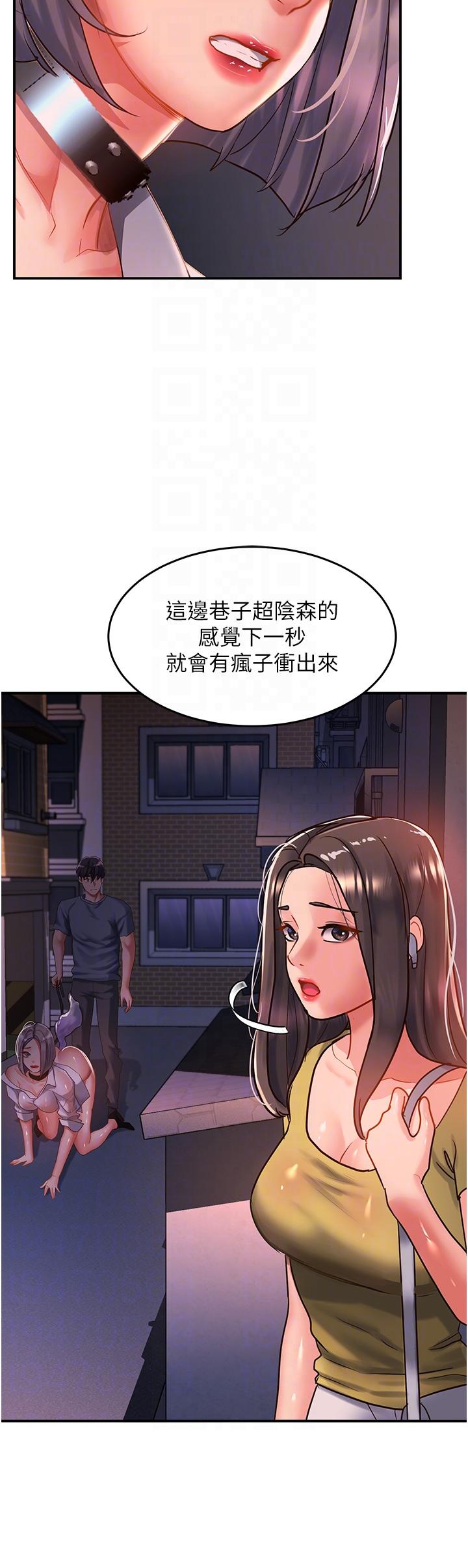 [韩国漫画] 请滑入解锁 剧情,熟女人妻,巨乳大奶#[29P]-15