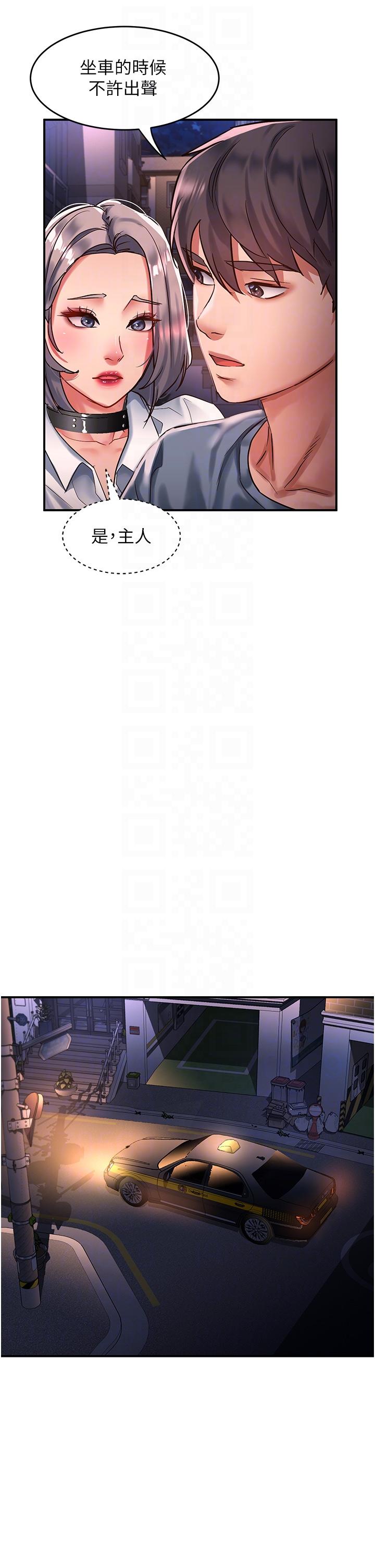 [韩国漫画] 请滑入解锁 剧情,熟女人妻,巨乳大奶#[29P]-21