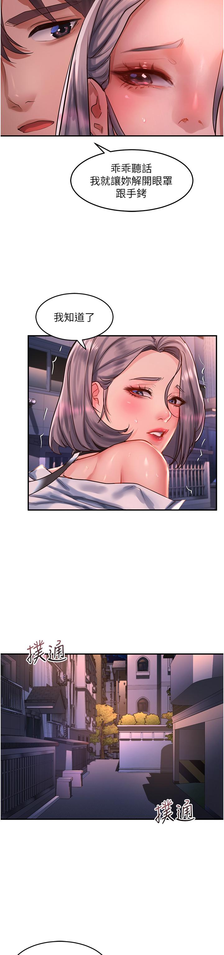 [韩国漫画] 请滑入解锁 剧情,熟女人妻,巨乳大奶#[29P]-8