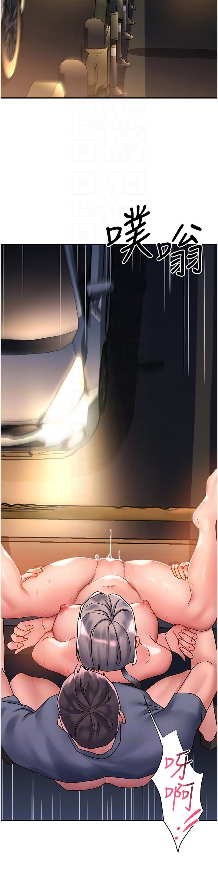 [韩国漫画] 请滑入解锁 剧情,熟女人妻,巨乳大奶#[41P]-30